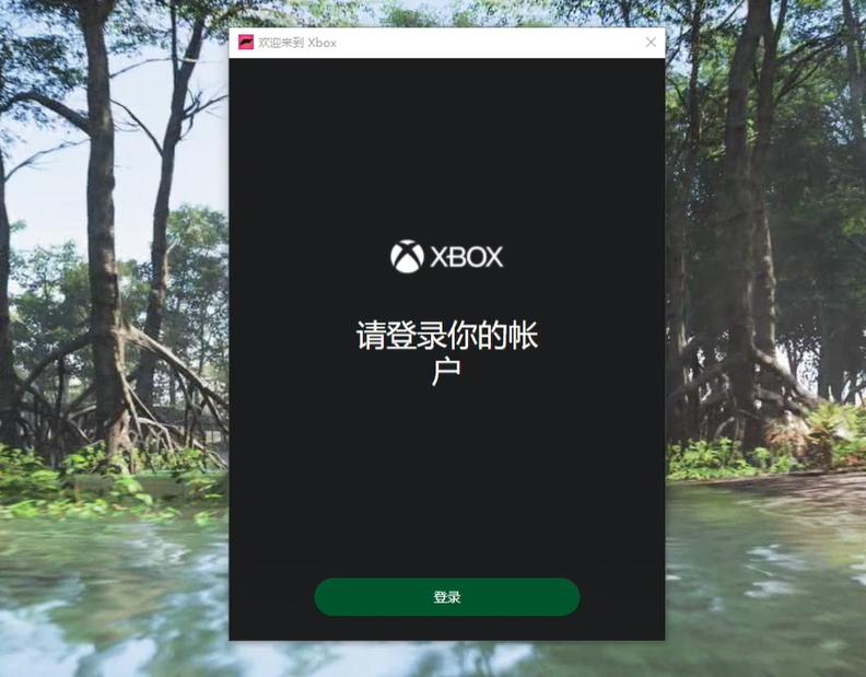 极限竞速地平线5如何关联Steam和微软账号？保姆级教程分享