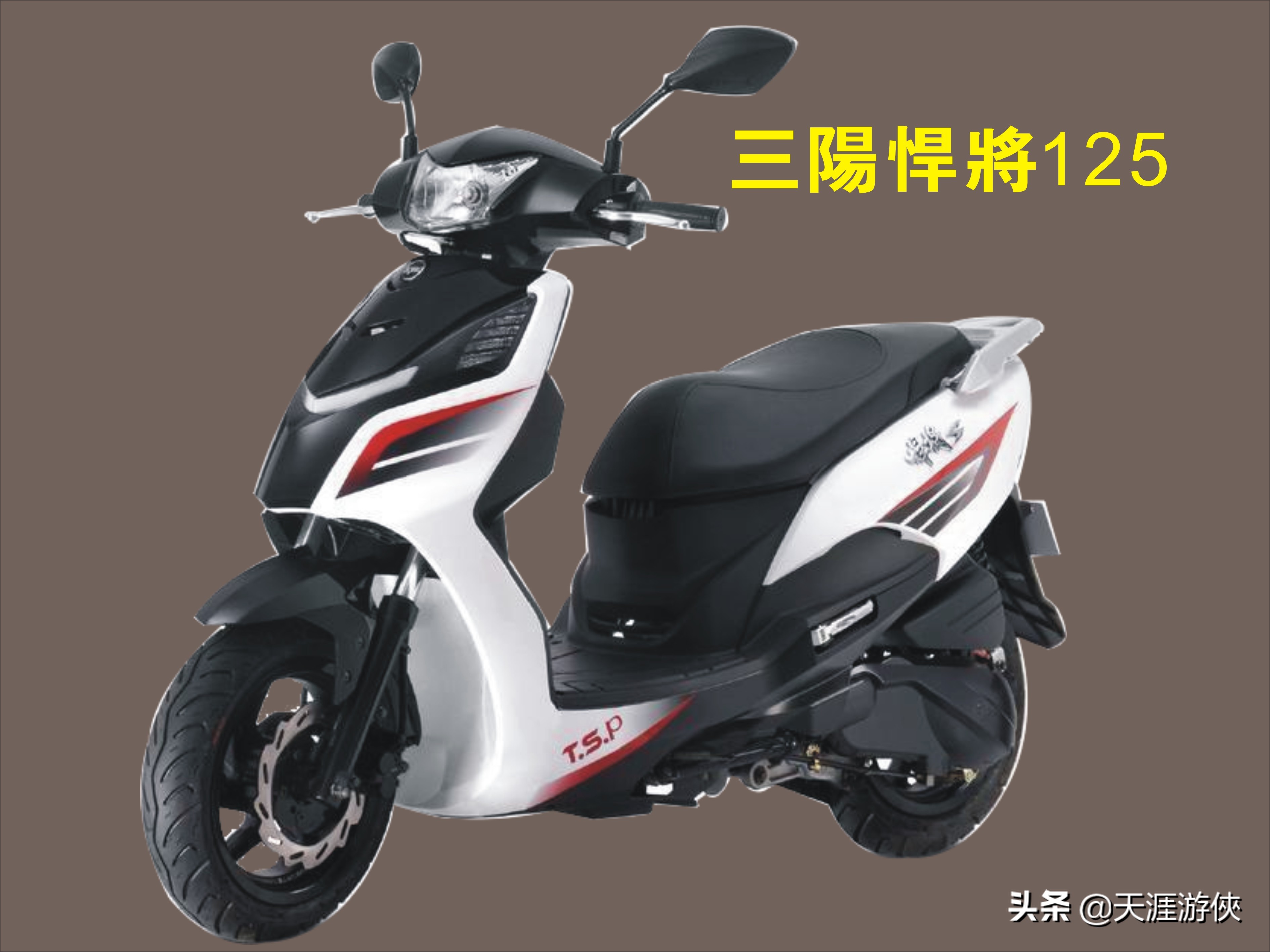 9000左右的踏板摩托车推荐,三阳125悍将踏板摩托车评测