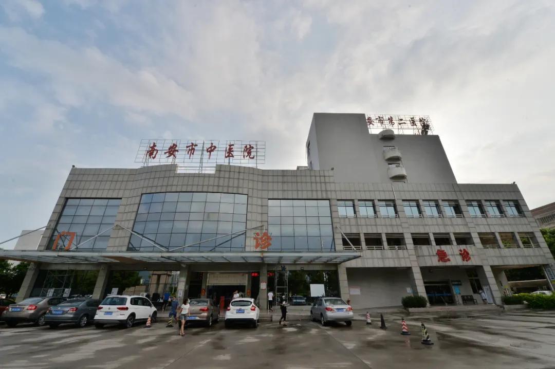 满意度100%医院,2018年南安市医院满意度排名