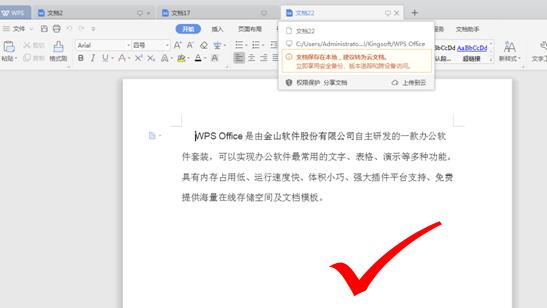 wps操作技巧大全视频,wps表格教程技巧大全