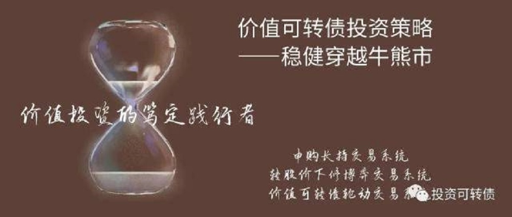 正股涨转债跌怎么回事,正股退市转债怎么办