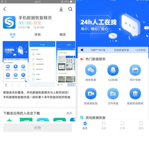 今天才知道!华为手机照片、视频删除还能这样找回,涨知识了
