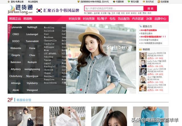 除了1688还有哪些好的供货平台,除了1688还有什么货源平台