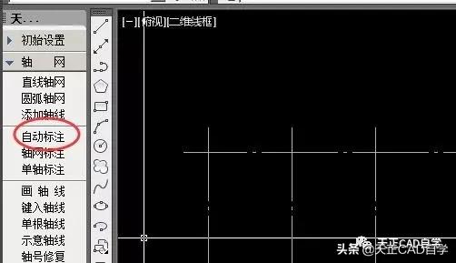 天正cad怎么根据墙体绘制轴网,天正cad绘制轴网教学