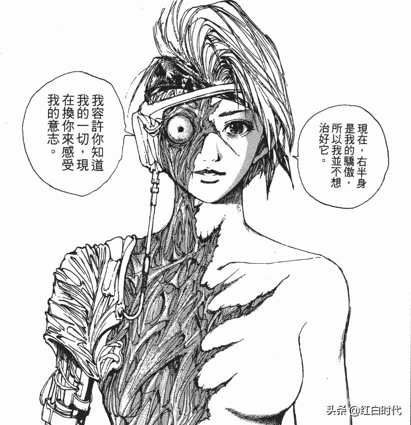 幽游白书飞影黑龙波出招表,幽游白书飞影黑龙波怎么释放