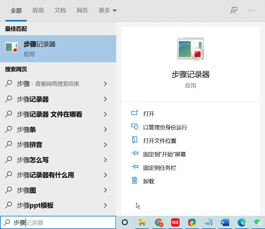 电脑录屏鼠标光标圆圈如何实现,录屏过程中鼠标箭头怎么隐藏