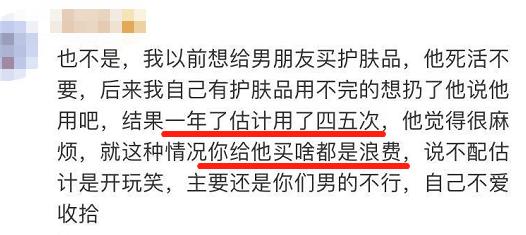 你永远想不到男人的快乐有多沙雕,你永远想不到男人有多自私