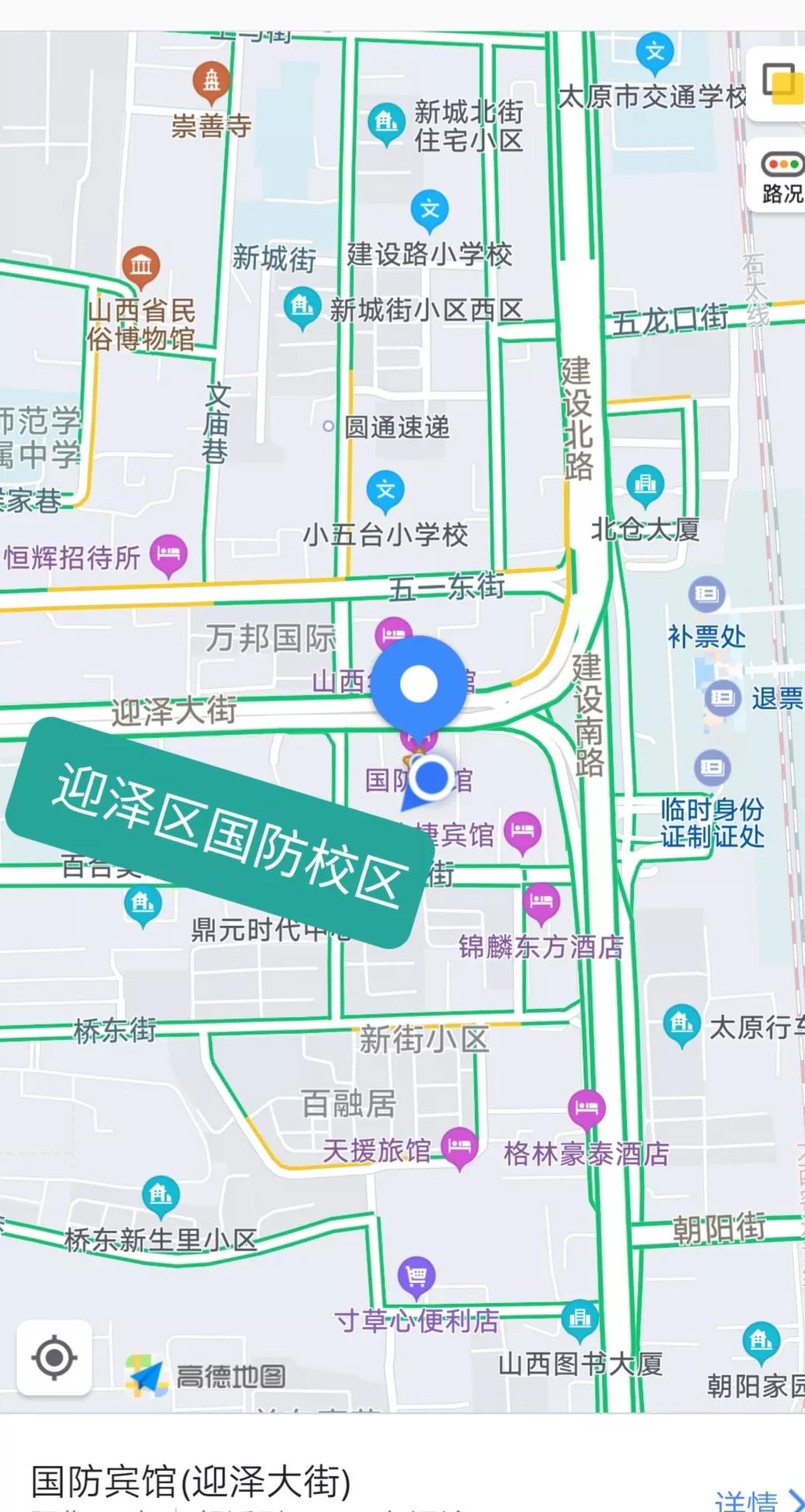 太原市未来星金色摇篮小学好不好,太原市北中环未来星金色摇篮小学