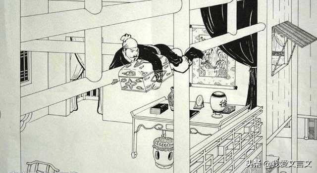 于令仪诲人文言文翻译,于令仪诲人文言文原文