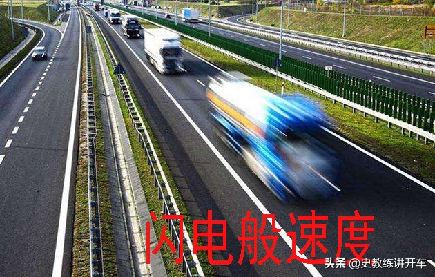 新手司机混淆时速单位闹笑话,了解码、迈、公里时速差别有多大?