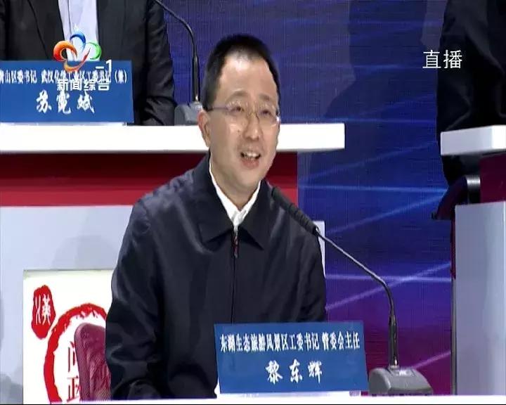 问政第三场：书记们争当“学霸”说“情话”，管多管少热闹啦！