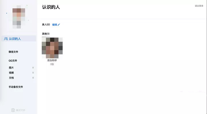 微信文件占电脑内存,微信文件占用空间