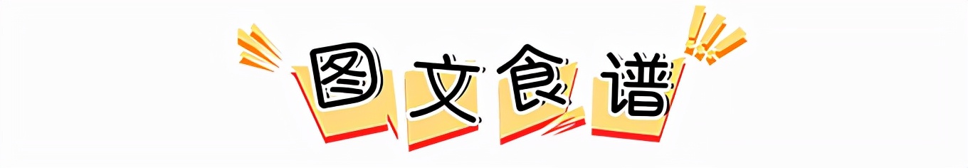 番茄牛肉丸宝宝辅食做法,今日食谱宝宝