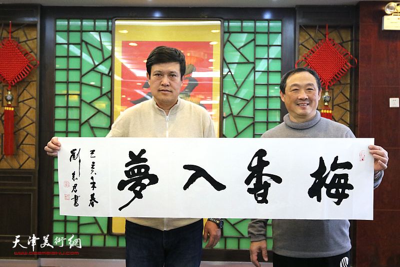 巨龙画院新春团拜活动在江泽福轩大饭店举行