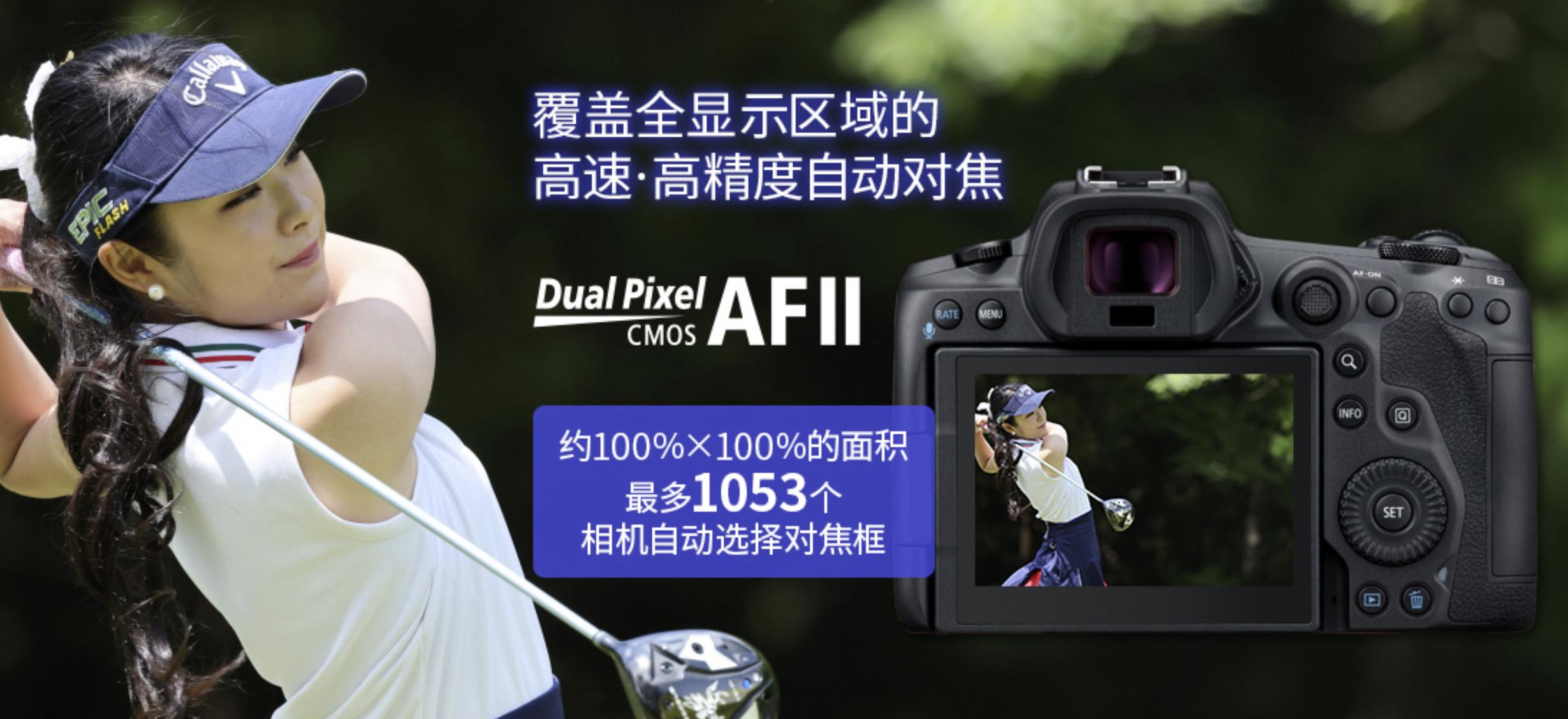 佳能哪款全画幅最值得买,佳能最便宜的全画幅无反相机