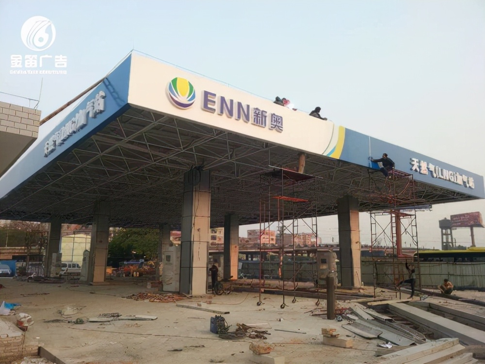 佛山吸塑灯箱厂家,广东加油站灯箱厂家