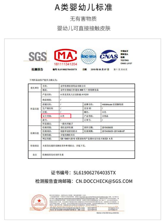 夏天盖着凉快的被子面料,夏天盖的空调被子