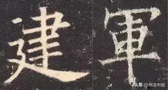 八一建军节书法专用纸,八一建军节书法活动报道