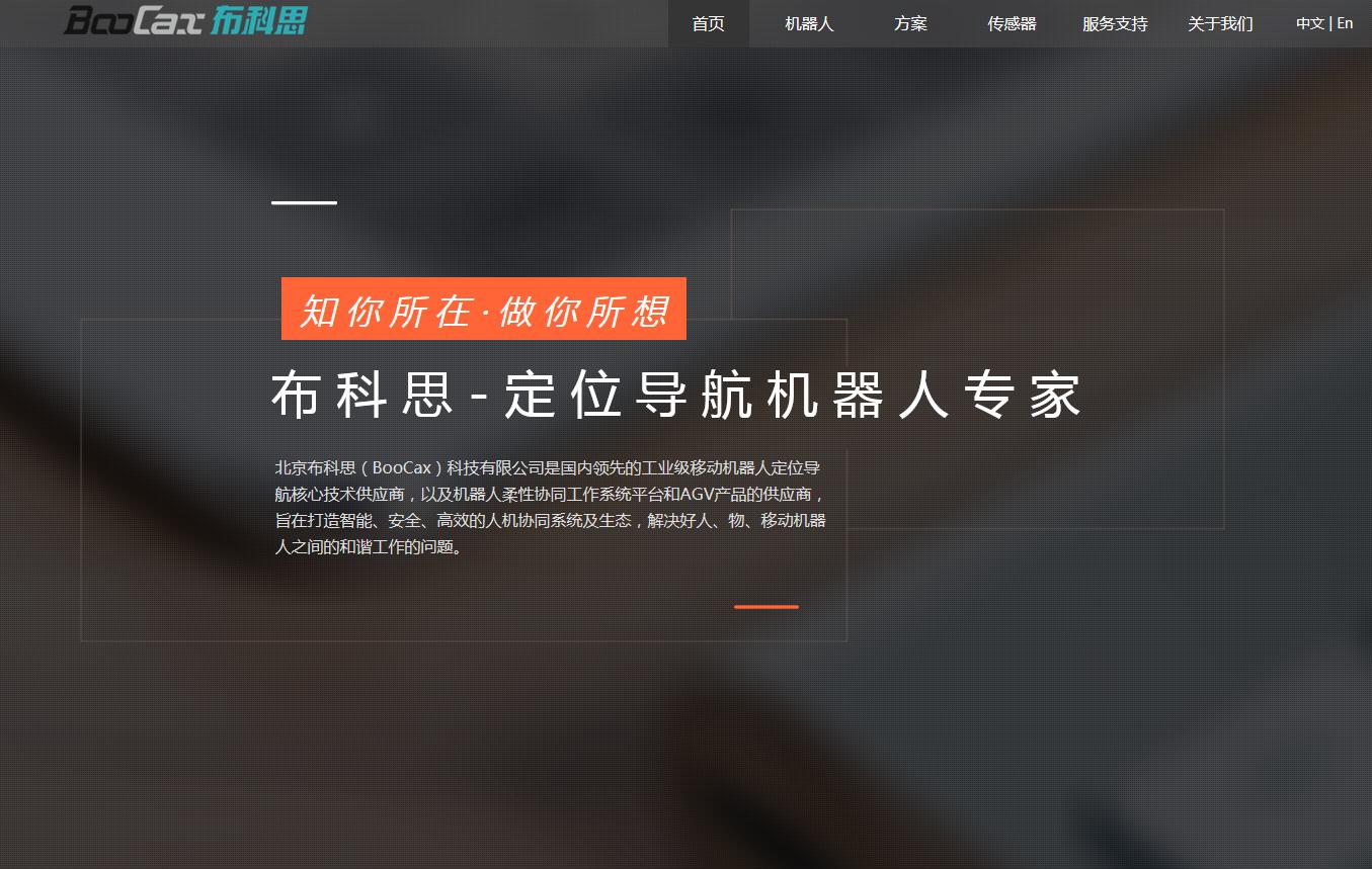 “棋牌”组合米约14万元被秒；“电话分机”英文近68万元结拍