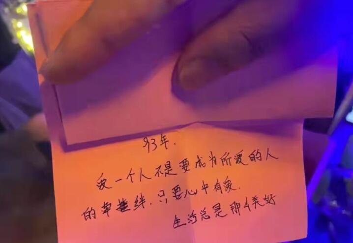 “一元买爱情”，稳赚不赔，年轻人脑洞真大，这是商机还是套路？