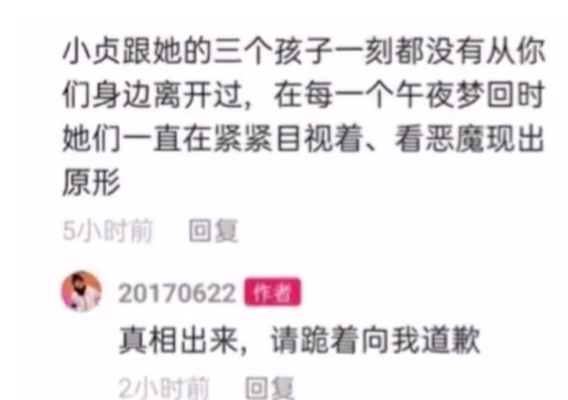 林生斌小乐最新消息,林生斌谈妻子小乐怎么处理