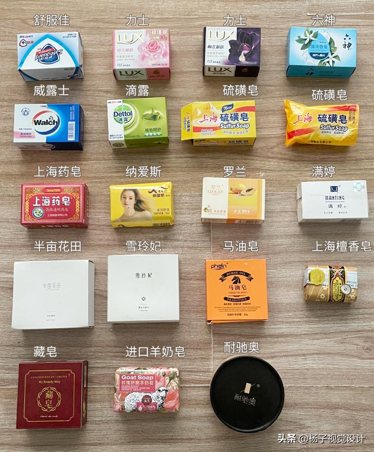 香皂和沐浴露哪个好用,什么香皂洗澡好用又好闻香味持久