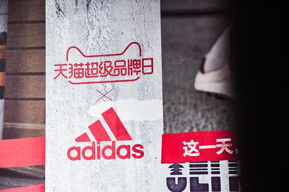 线上线下阿迪达斯,阿迪达斯线上运营