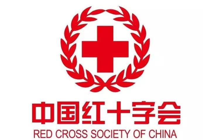 新疆奇台红十字会捐款名单,镇巴县红十字会接收个人捐款名单