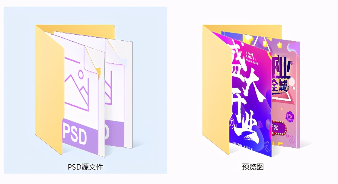 电商开店流程海报图片素材,电商促销海报主图设计软件