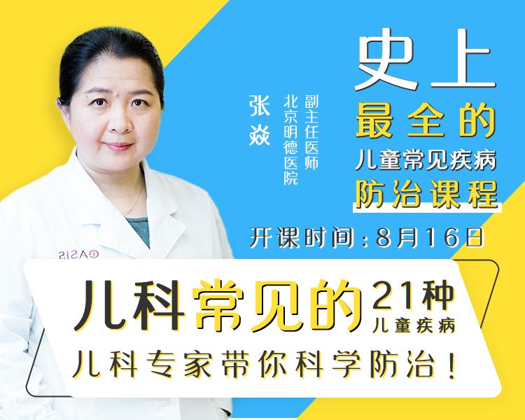 孩子有哮喘宝妈怎么做,家里有哮喘儿童治愈经历