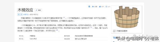 淘宝小类目新店怎么快速做起来,小类目淘宝新店应该怎么起步