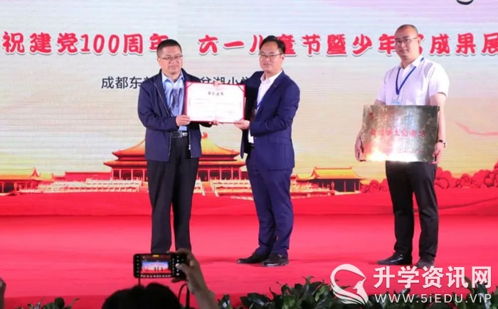 三岔河小学教师招聘,成都市东部新区教师公开招聘