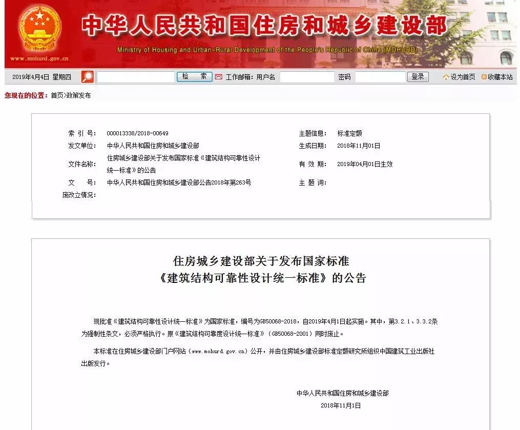 博兴新房价,滨州博兴最新房价