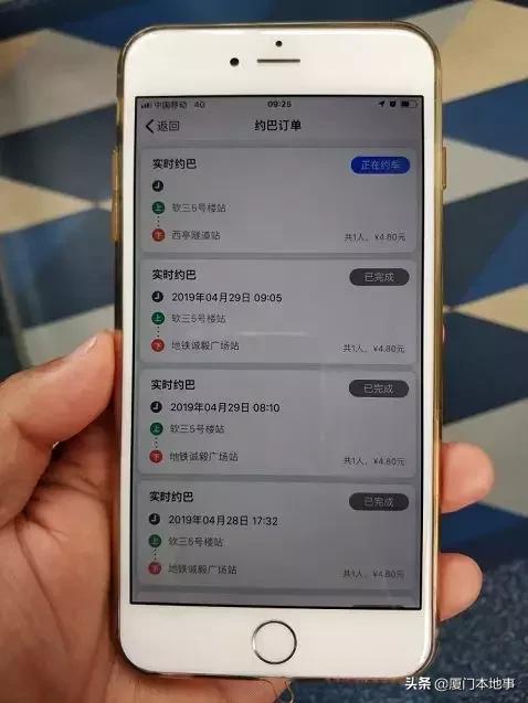 厦门软件园公交车,厦门软件园二期怎么乘公交车