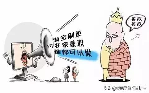 净网2019识破骗子套路,净网2019诈骗套路