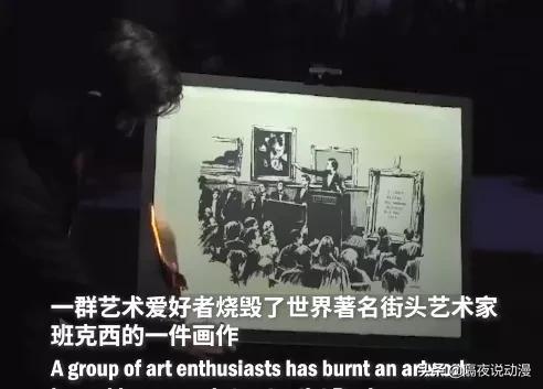 8700万的青眼白龙拍卖会,青眼白龙司法拍卖会