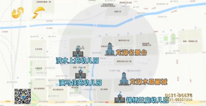 小区配套幼儿园拖N年，开发商任性没人管？山东省住建厅厅长：有法子治他