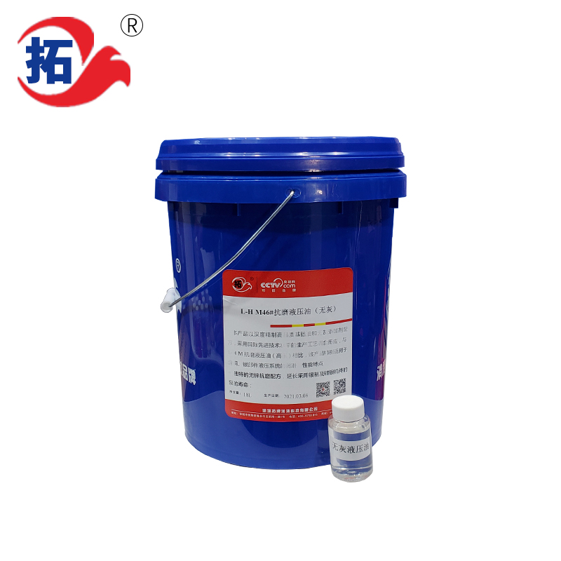 抗磨液压油46号密度,无灰抗磨液压油的优劣