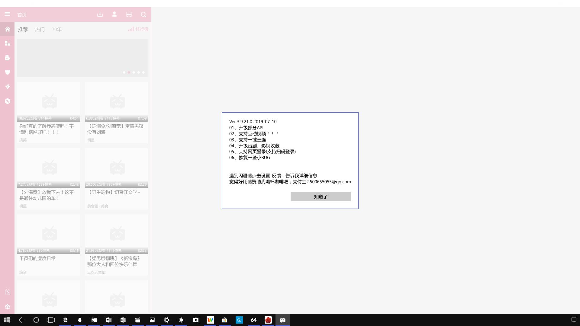 坚果*NTT**工作站显示器评测连载3：*NTT**显示器，通吃？