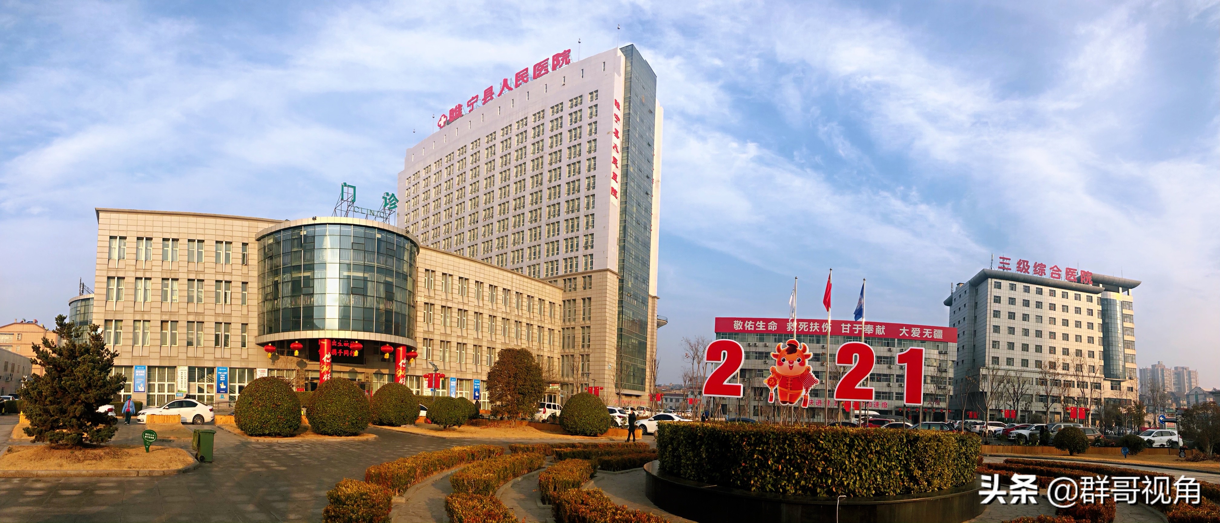 江苏各市县级医院,江苏省徐州市县医院