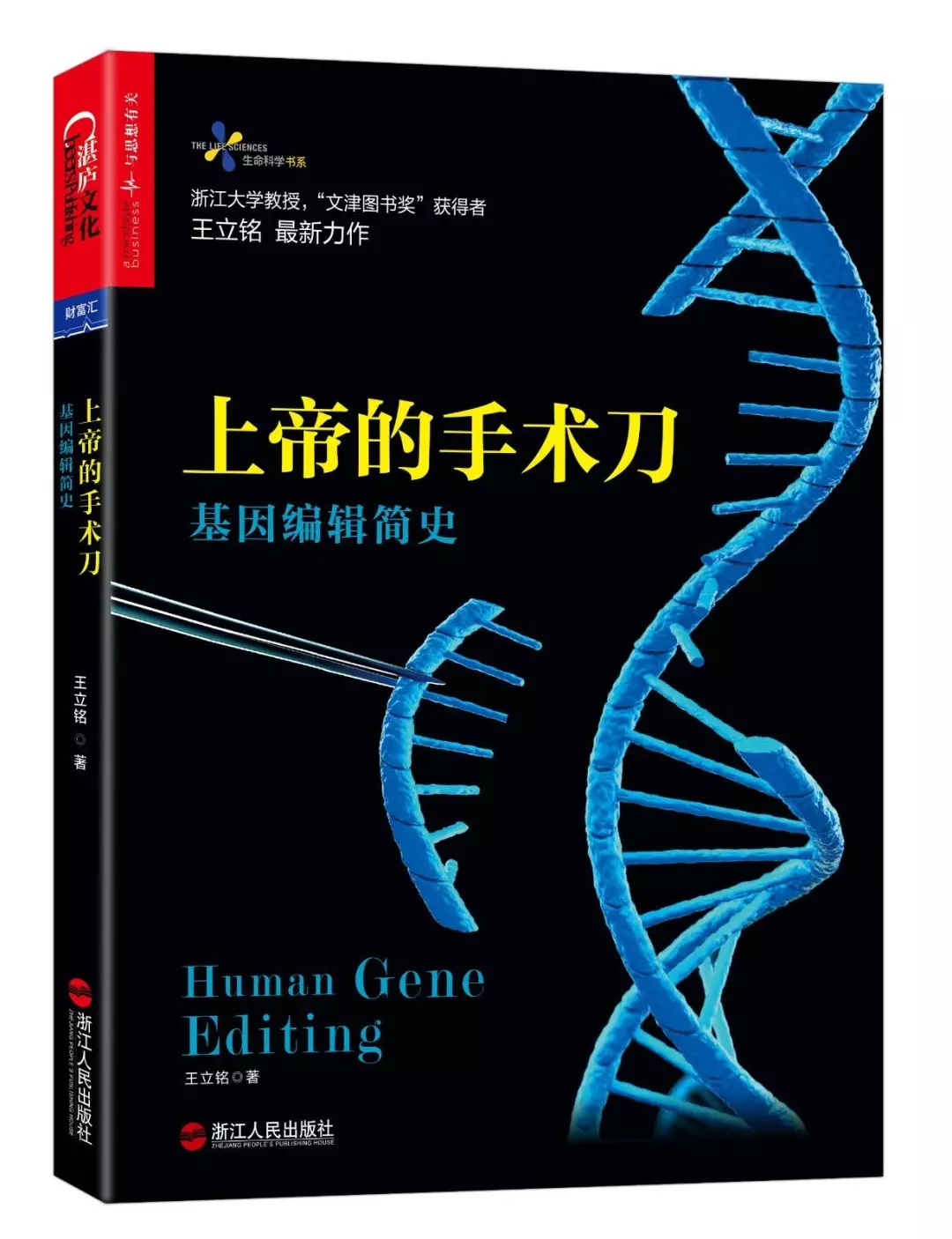 书单|有趣又涨姿势的10本书，保证你拿起来就放不下