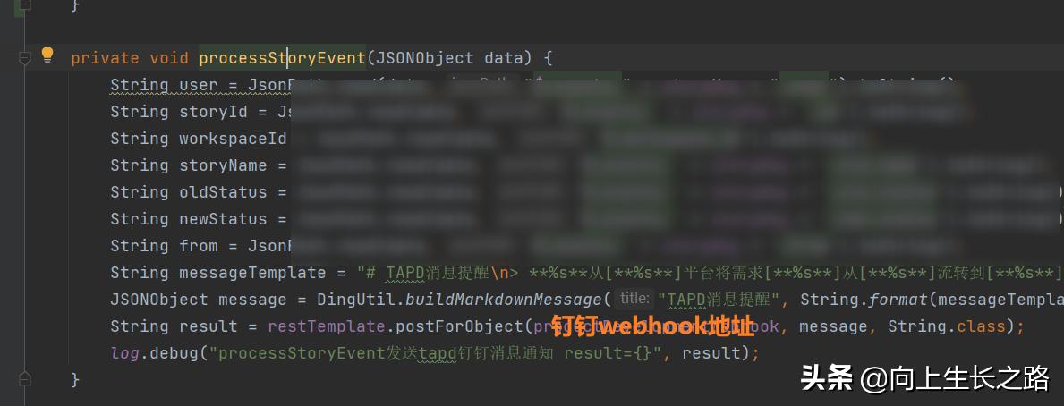 钉钉手机项目管理,钉钉的项目管理