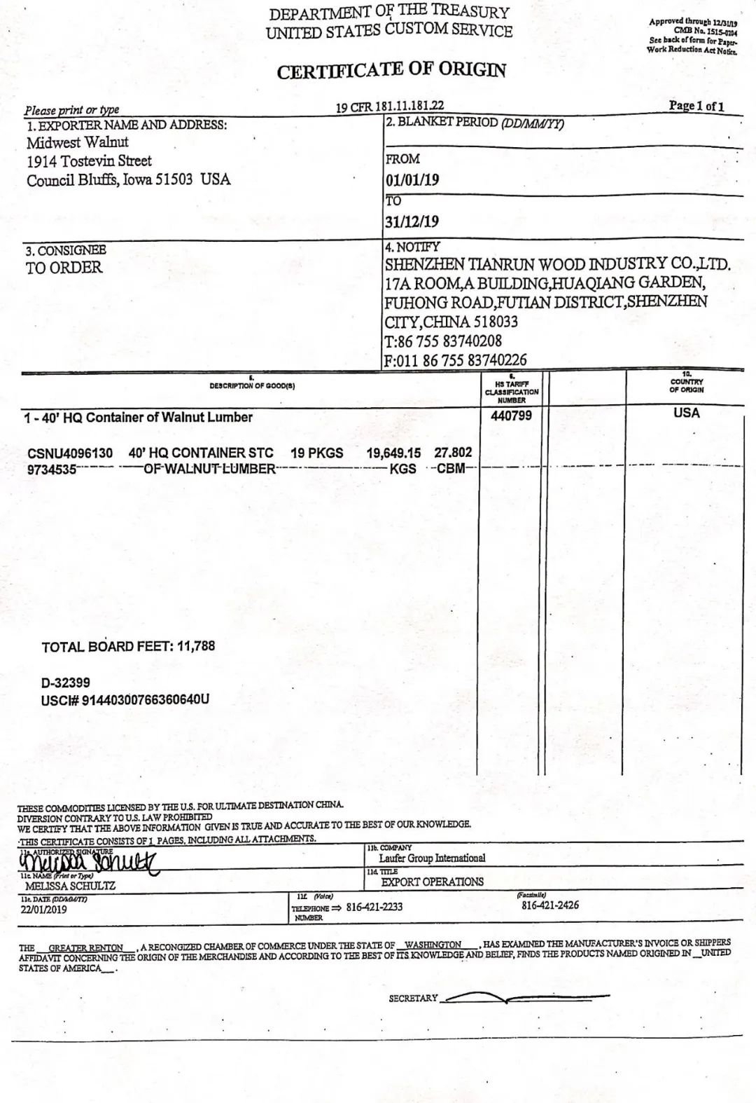 二十二年只做黑胡桃实木家具,140平全屋黑胡桃木实木家具多少钱