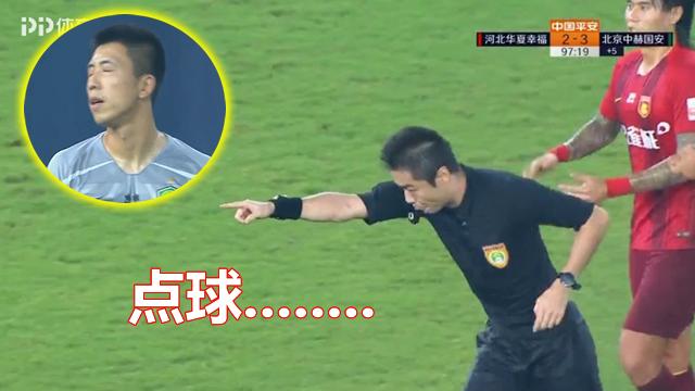 损害联赛品牌?足协领导话音刚落没几天,中超豪门国安也对着干