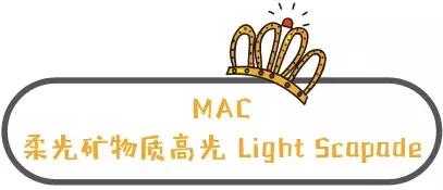 上半年爱用化妆品分享,2019爱用物排行榜