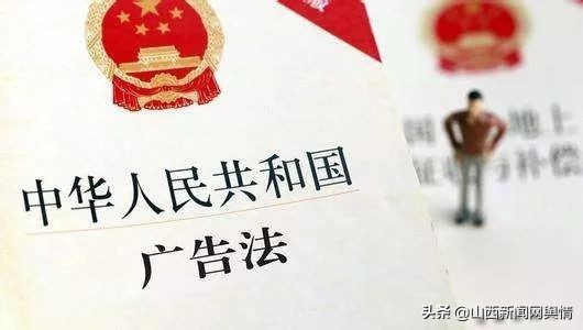 山西退休违法违纪案例,山西违法违建案例