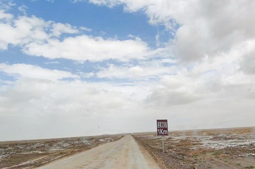 全新标致4008环青海长测Day5：感受恶魔之眼，茫崖翡翠湖爆赞！