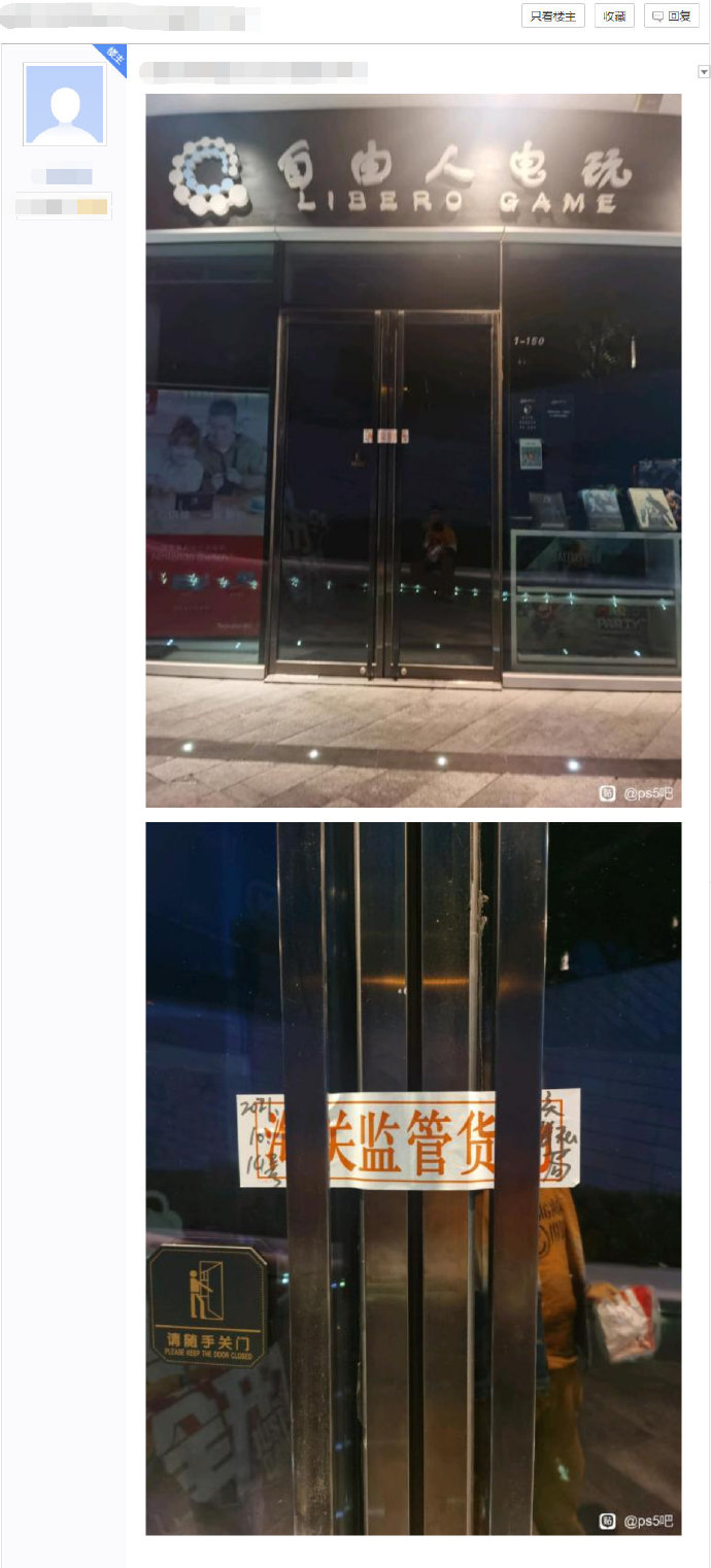 任天堂卖ps5,任天堂ns扩展坞