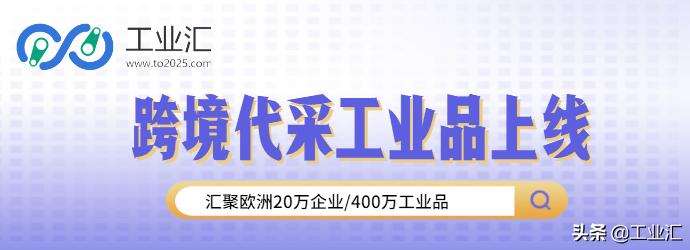 工业汇怎么获客,工业汇订单推送