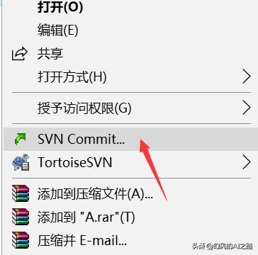svn使用教程怎么上传代码,svn安装http模块